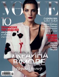 daria-werbowy-vogue-ukraine-cover.jpg