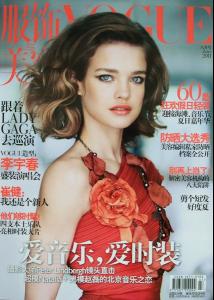 VOGUE_CHINA_JUNE_BPS_1.jpg