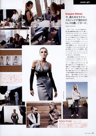 SnejanaOnopka_VogueJP_Jan08_CoverStory.jpg