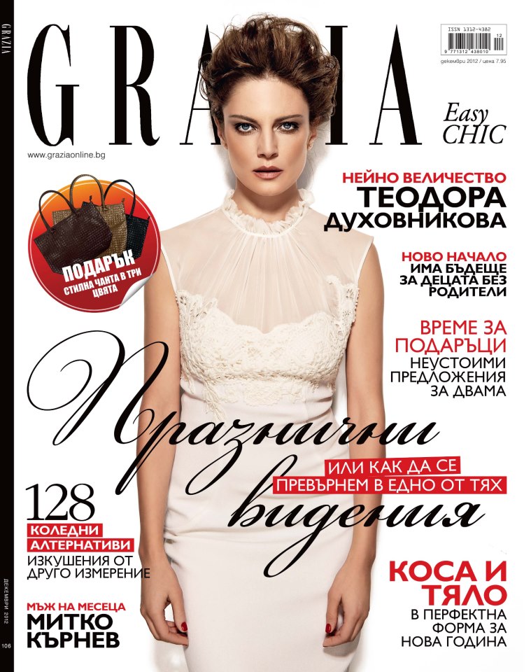 Grazia magazine models - Page 6 - General Discussion - Bellazon