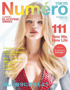 Numero-Tokyo-November-2017-Cover-Daphne-Groeneveld-WOMEN-Management-NYC.thumb.jpg.5ea72ed1bfa09d2fe049640ff3d3d220.jpg