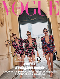 Russian-Models-Vogue-Cover-Photoshoot01.thumb.jpg.a484f75c3ac070bff723f67911e5b549.jpg