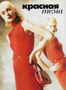 ELLE Russia June July 1996 № 2 43 by dominique isserman.jpg