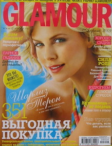 04glamour2009.jpg