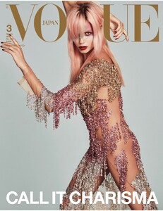 2019-03-01 Vogue Japan magazine-pdf.net-23.jpg