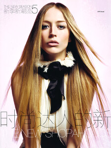 Vogue China (September 2008) - Raquel Zimmermann - 002.jpg