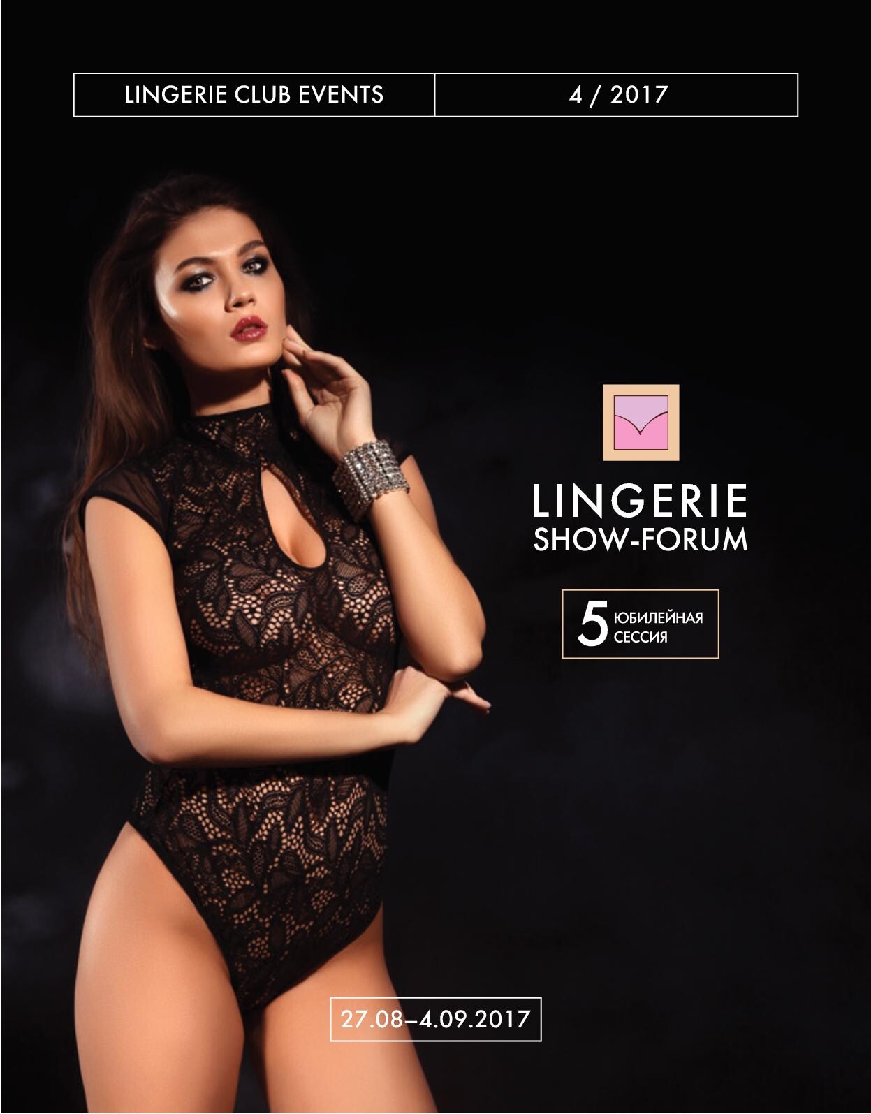 Lingerie Show Forum Moscow model id - Model ID - Bellazon