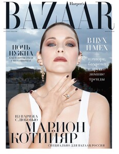 Bazaar Russia 1120.jpg