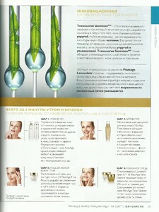 oriflame3.jpg