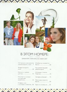 oriflame6.jpg