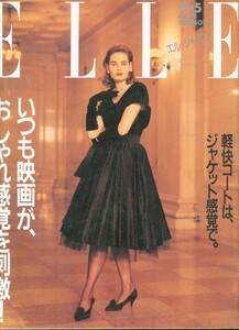 ellle japan nov 87.jpg