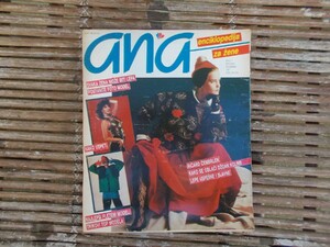 ANA-enciklopedija-za-zene-broj-1-iz-1986-god-_slika_O_75407065.jpg