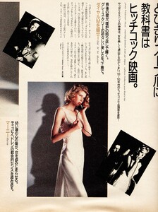 1282081465_ElleJapon9-20-87FriedmannHauss(1).thumb.jpg.5fe5635e6b5bf09475ad0a798cb9a4c7.jpg