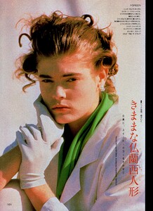 1763863717_MarieClaireJapon1987-4(27).thumb.jpg.157944b0327164e3eeaf8e151b490552.jpg