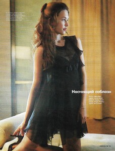 cosmo russia march 2007 8.jpg