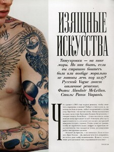 McLellan_Vogue_Russia_January_2010_02.thumb.jpg.5c17fb0ce90c06312939fcd8fcc4430a.jpg