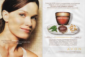 avon2005.jpg