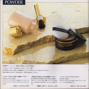 Estee Lauder Japanese brochure page 21 600dip.jpeg