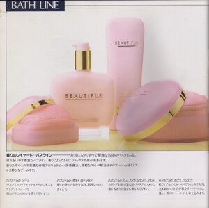 Estee Lauder Japanese brochure page 33 600dpi.jpeg