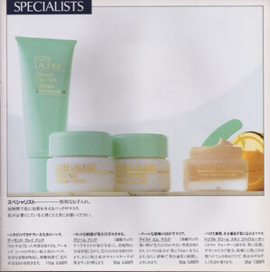 Estee Lauder Japanese brochure page 6 600dpi.jpeg