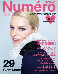 numero-tokyo-2009-september-01-single.thumb.jpg.3015db0d7cc940600aa17d827a00c42a.jpg