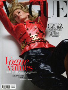 2020-1-Vogue-Russia.jpg