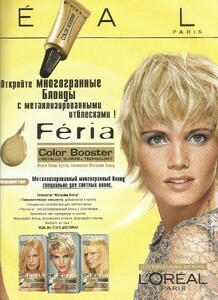 1046165196_marieclairerussiaseptember2004loreal.thumb.jpg.48503e00bb61769286b2c685c902a255.jpg