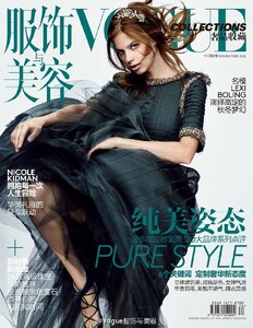 Lexi-Boling-Ballet-Vogue-China-Collections-Fall-Winter-2015-Editorial01.thumb.jpg.755a21ccf6c930380a552844464d96da.jpg