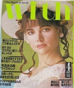 WithJap0487cover.thumb.jpg.e516e6dd1102b48569a5d2f28061ef58.jpg