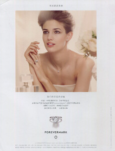 Forevermark-KS-1.jpg