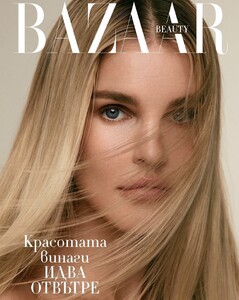 Bazaar Bulgaria 823.jpg